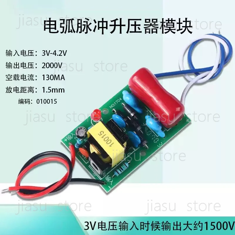 DC Step-up Module 3.7V to 1800V High Voltage Arc Pulse Boost Board