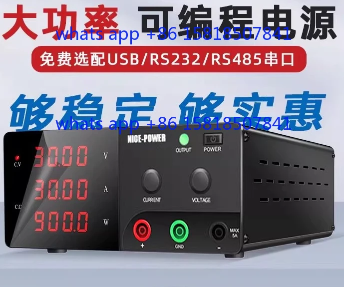Cache programmable high-power DC regulated power supply 30V60V100V20A30A