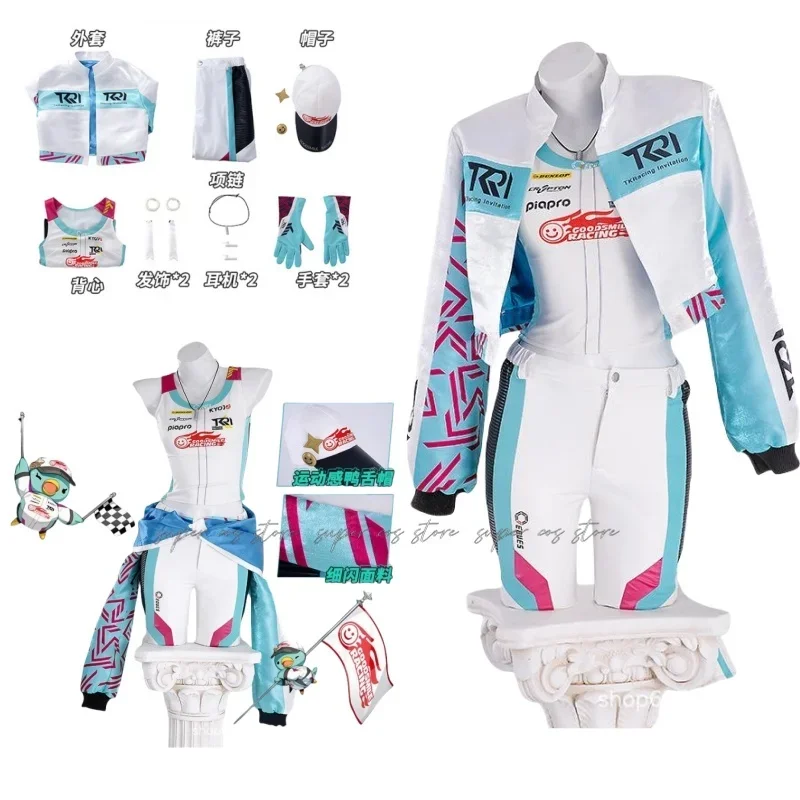 Mikuu Cosplay Racing Costume Women 2024 Racing Suit Costume Mikku Cosplay Hat Headphone Bodysuit Wig Halloween cosplay costume