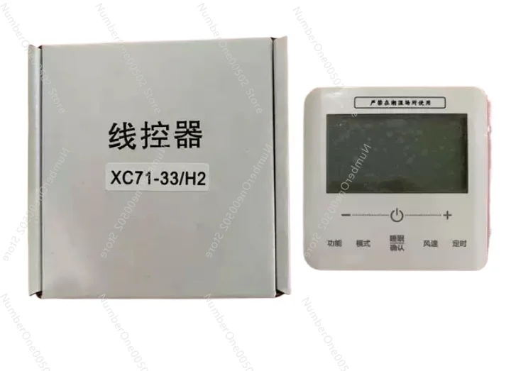 Brand new, central air conditioner C3 wire controller New XC71-33/H2 multi-connection, two-core cable