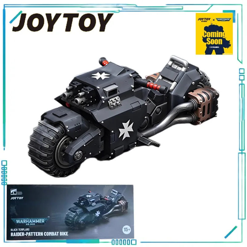 JOYTOY 正規品 JOYTOY X ウォーハンマー 40K シリーズ ソウル エクストリーム ウォリアー ガード バイク プレデター コンバット バイク ガード バイク