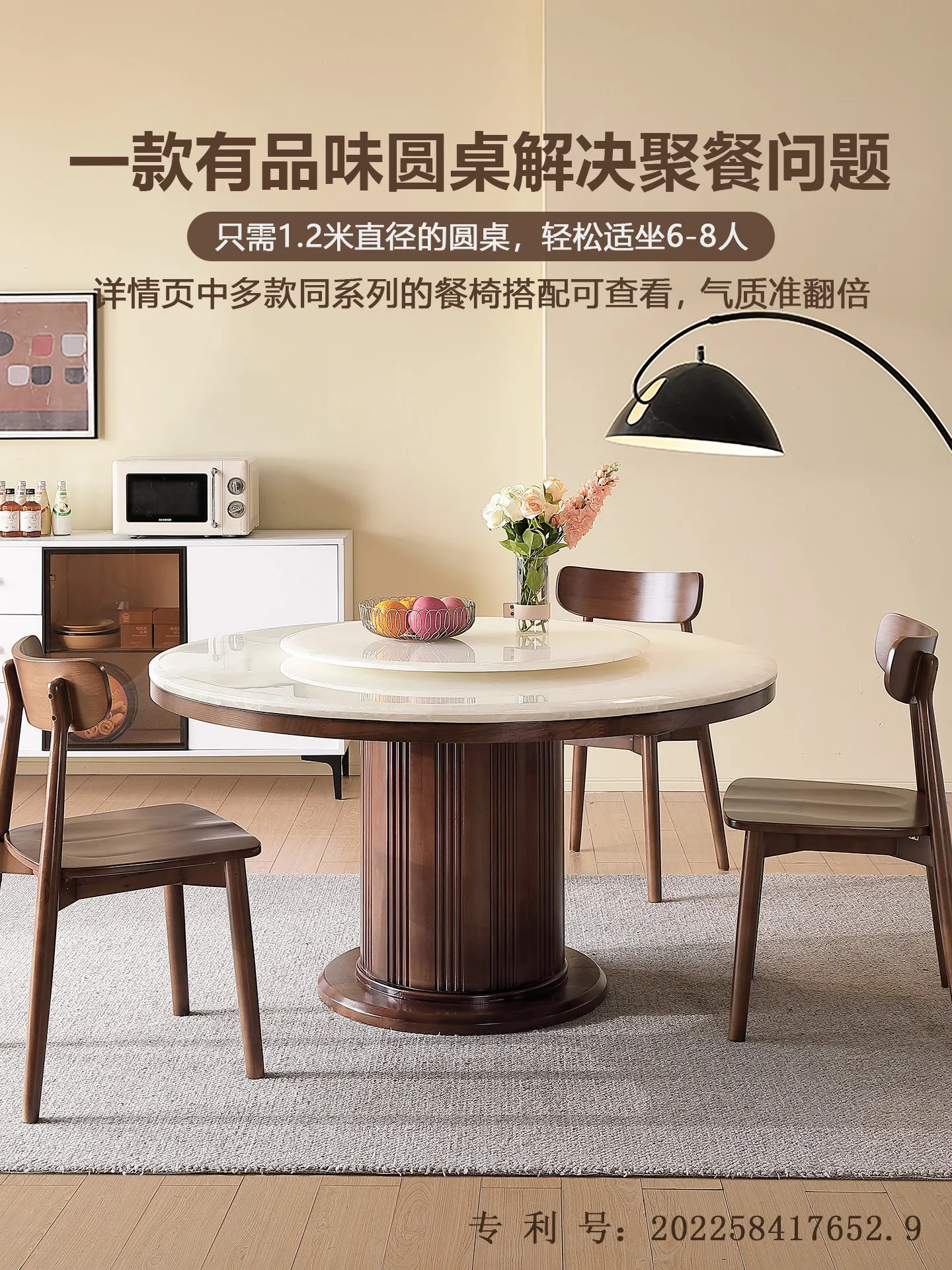 New Chinese-style pure natural translucent marble dining table New ash wood round table Household dining table and chairs