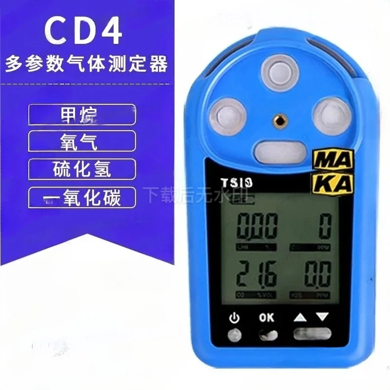 4-in-1 Gas Detector Portable Multi-Gas Monitor for Home & Industrial Safety Testing