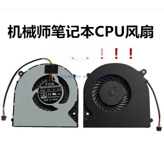 Вентилятор для ноутбука Mechanic F57 F57-D5R D1 D1T D2 D3 D2R N550RC. Вентилятор для ноутбука Mechanic F57 F57-D5R D1 D1T D2 D3 D2R N550RC.