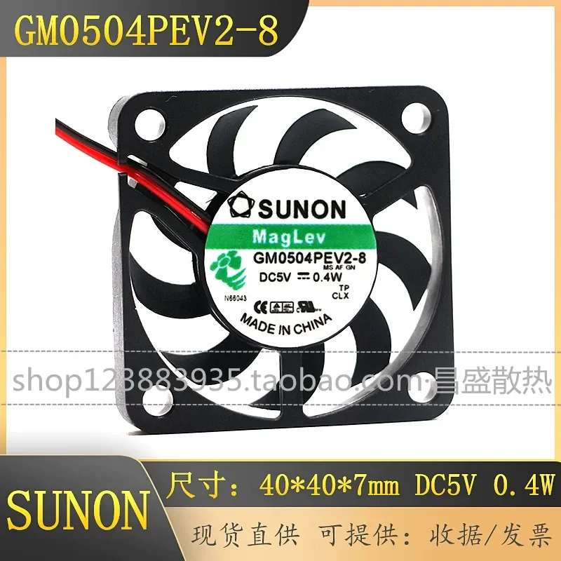 for SUNON for Jianzhun GM0504PEV2-8.GN 4mm 4006 5V 0.4W Ultra-thin Silent Fan
