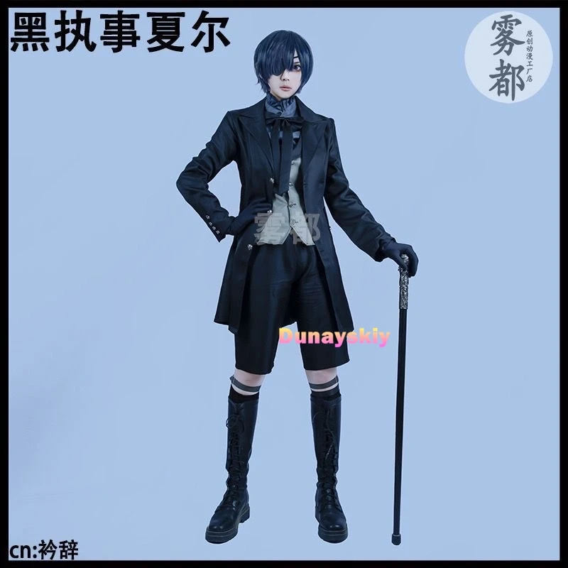 

Ciel Phantomhive Black Butler Cosplay Costume Japanese Anime Halloween Carnival Party Devil Uniform For Male Dropshipping