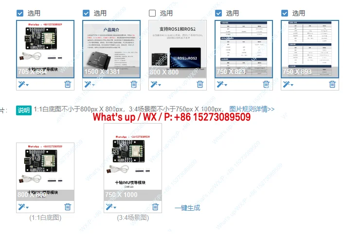 

IMU inertial navigation module ROS2 robot nine-axis ARHS attitude sensor MEMS magnetometer USB