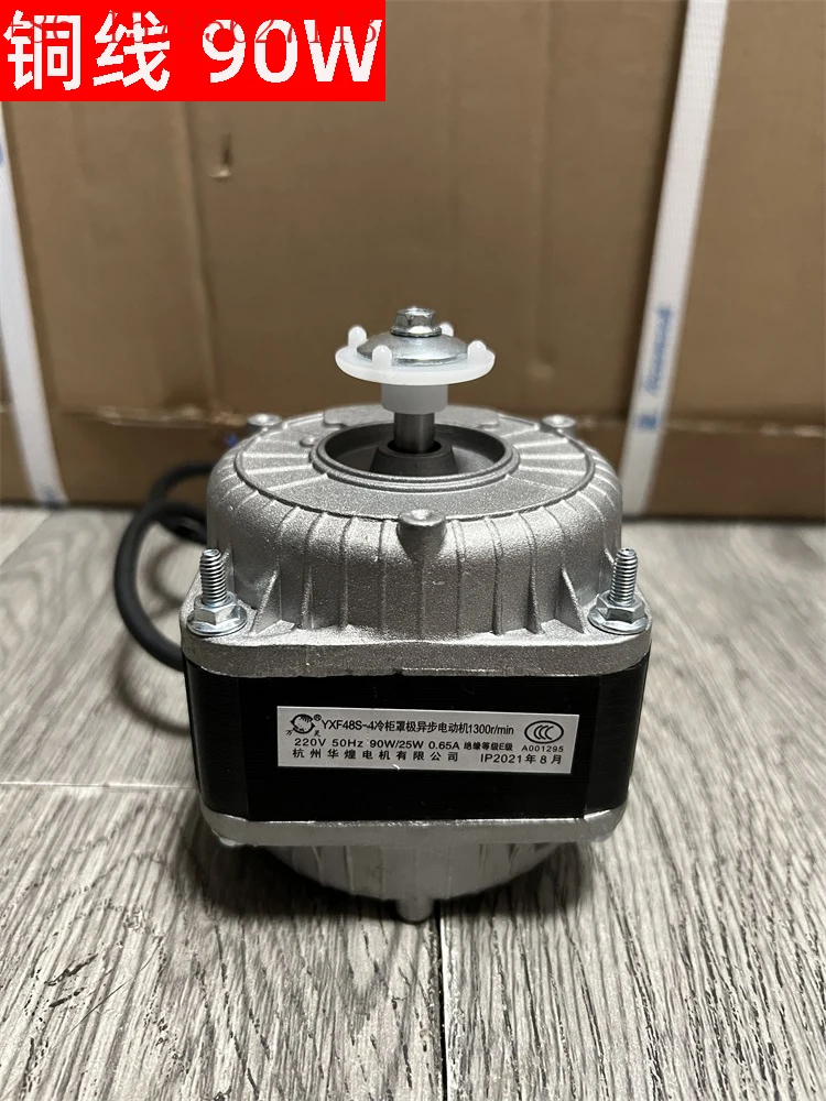 

Асинхронный двигатель капота холодильника YXF48S-4 40W60W75W30W90W