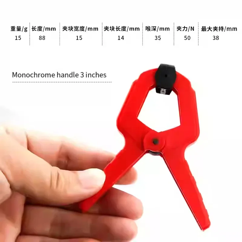 2-9inch Heavy Duty Woodworking Plastic Spring Clamp Strong A Type Extra Large Clip Nylon Wood Carpenter Tool