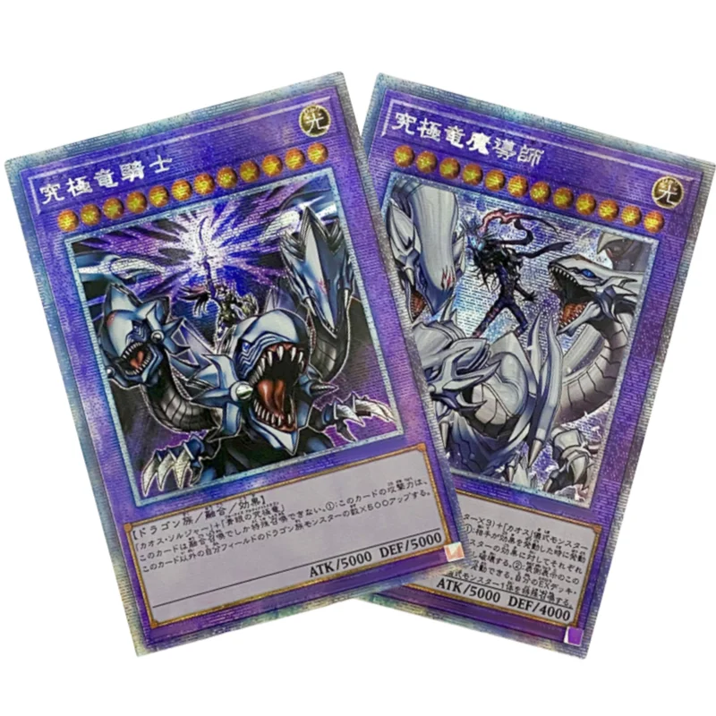 Yugioh Cards Dragon Master Magia Dragon Master Knight Self Made Anime Game Characters Collection Classic Series DIY Flash Cards