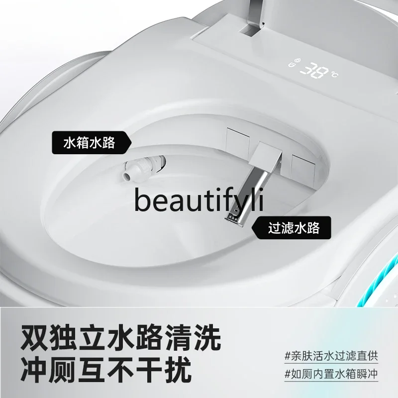 Integrated egg-shaped music smart toilet, fully automatic without water pressure limit, light smart toilet for home use