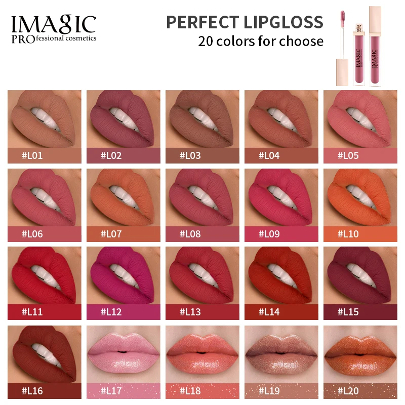 IMAGIC new waterproof and moisturizing lip gloss velvet matte lasting lip gloss ladies cosmetics 20 colors