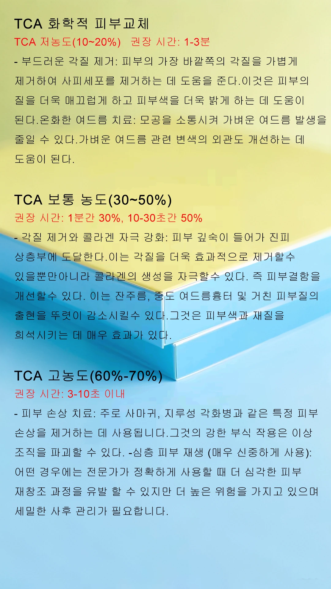 Zastosowanie w 30% 30 ml 20% 70% 50% 35% kwasu PURE&TCA do peelingu laboratoryjnego obieranie obierania chemicznego 1 płyn uncja Super czyste 100% spalanie