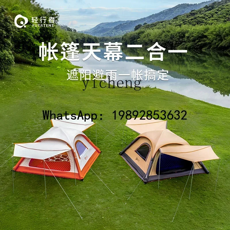 W7-outdoor automatic inflatable camping tent portable camping overnight park picnic tent