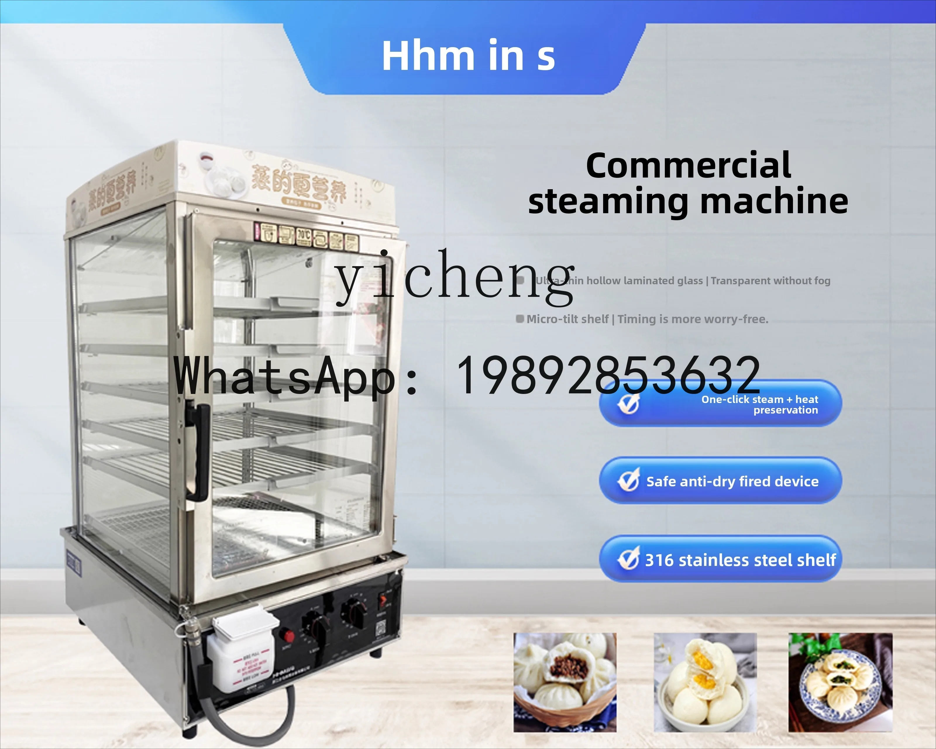 H1 electric steamer commercial steamer commercial integrated mechanical temperature control steamer commercial model