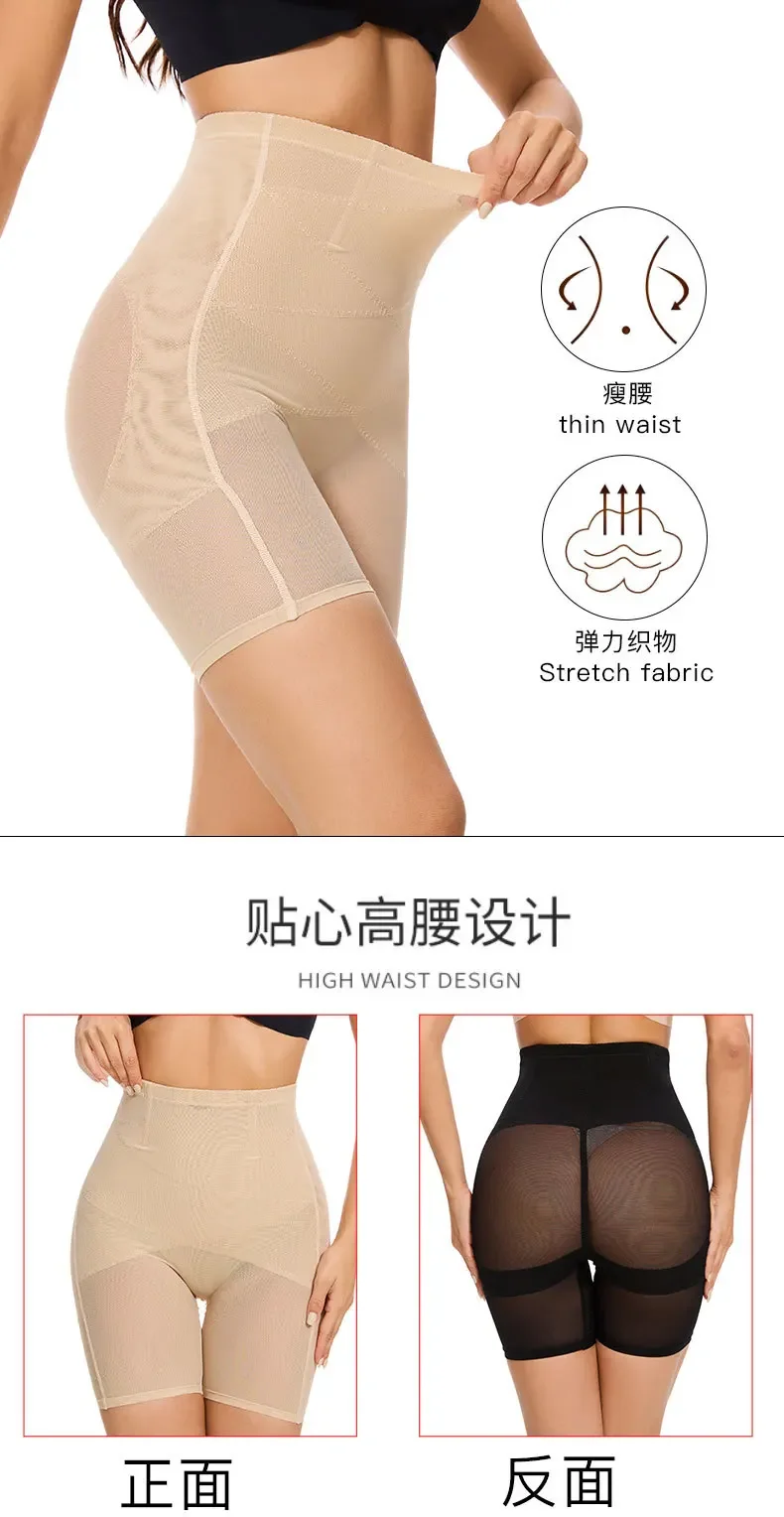 Women High Waisted Tummy Control Boyshorts Butt Lifting Shapewear Anti-Exposure Soft Breathable Flattering Daily Comfy New