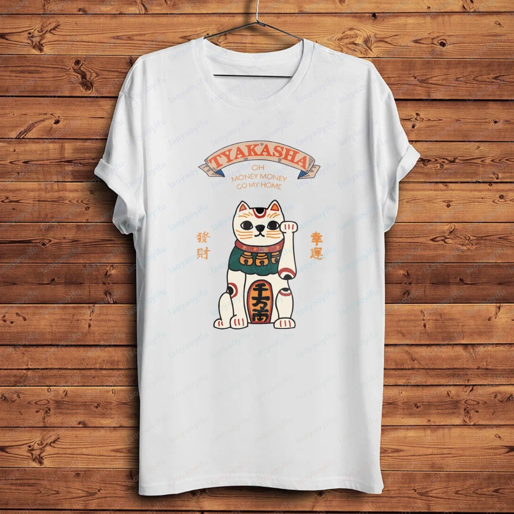 Japanese Fortune Cat Maneki Neko No Lucky Day Funny Anime Tshirt Men Summer White Casual Short Sleeve Unisex Streetwear Shirt