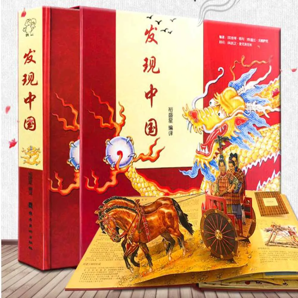 

1 Book/Pack Chinese-Version Discover China Open China Ancient Civilizations 3D pop-up book for children