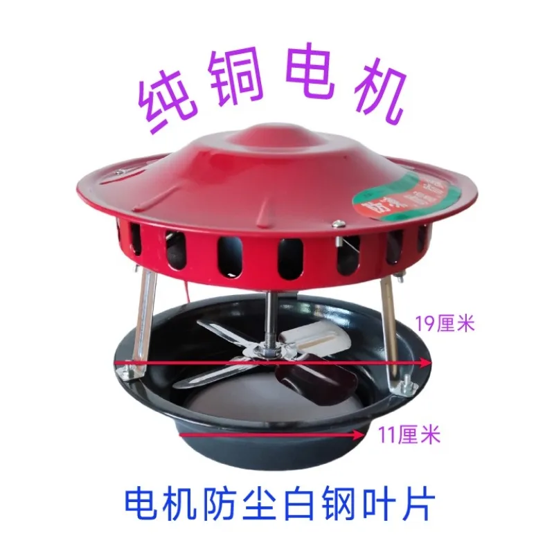 Pure Copper Motor Draft Inducer Smoke Sucker Fan Rural Pit Boiler Chimney Exhaust Anti Backdraft Combustion Ventilator
