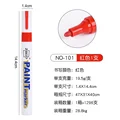 New red