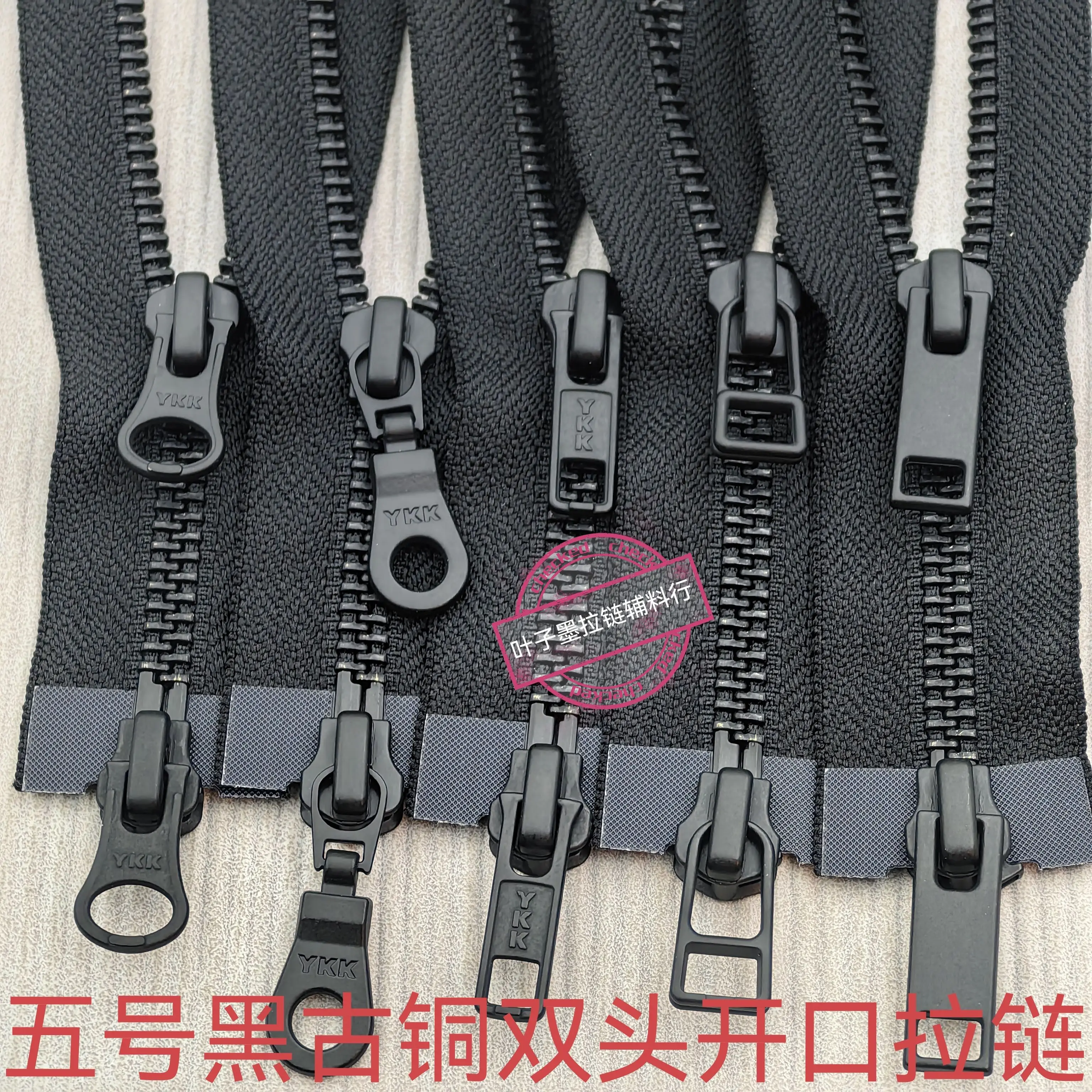 

YKK5 Metal Black Bronze Double Head Opening Right Plug Zipper Five Sliders Optional Jacket, Cotton Coat DIY