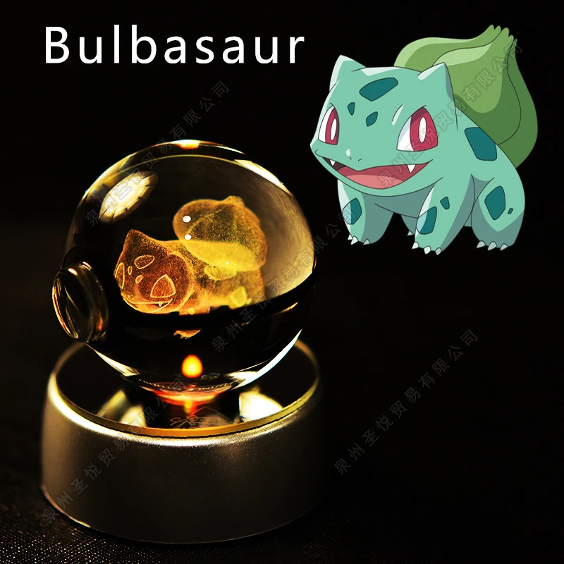 17 Bulbasaur