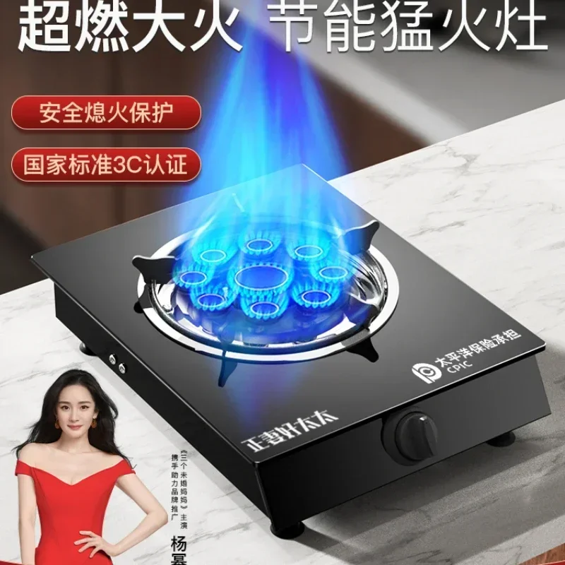 

Goodwife Gas Stove,Tabletop Single Burner Natural/Liquefied Gas Stove,Energy-saving Cooktop with Eye,Perfect for Families