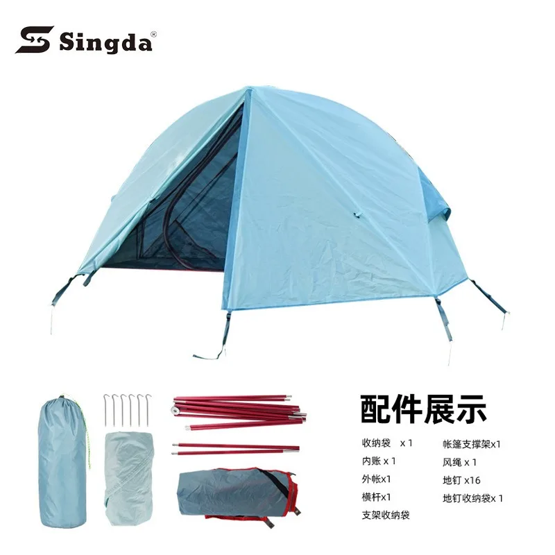 Outdoor two person tent, rainstorm prevention, sun protection, camping, fishing, portable single person tent