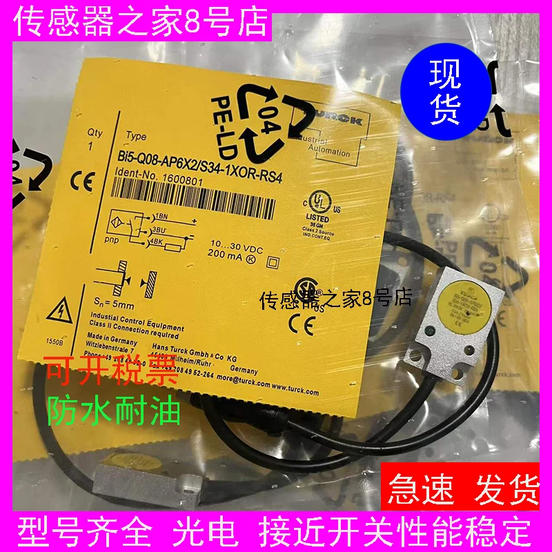 

BI5-Q08-AP6X2/S34-1XOR-RS4 Inductive proximity switch sensor