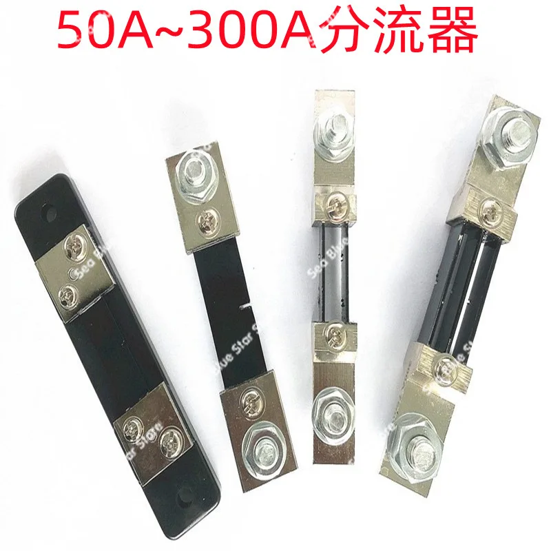 FL-2 50A~ 300A 75mV DC, current and voltmeter, matching, shunt