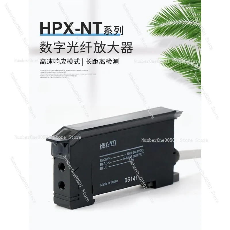 Long Range Fiber Optic Sensor Amplifier HPX-NT1/2/3 Multiple Sensitivity Settings