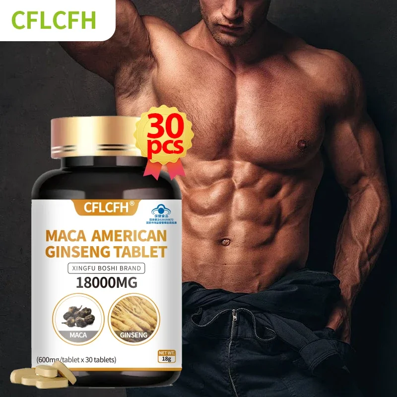 Maca Ginseng Supplement Tablet 18000MG Dietary Supplements Men Endurance Muscle Mass Vitality Health Support