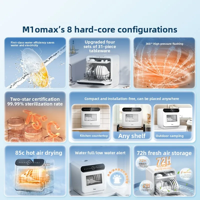 Dishwasher fully automatic household desktop free installation 4 sets small washing, disinfecting and drying