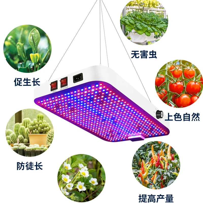 

Full Spectrum LED Grow Light SMD2835 AC100-277V Double Switch For Hydroponic Greenhouse Plants Veg Flowers