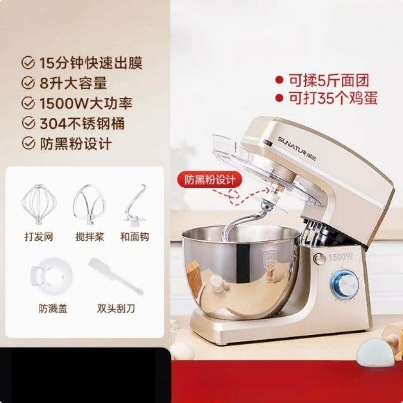 Batidora de pie para el hogar Sunran de 220V, amasadora de masa automática, máquina de cocina comercial para masa de leche fresca