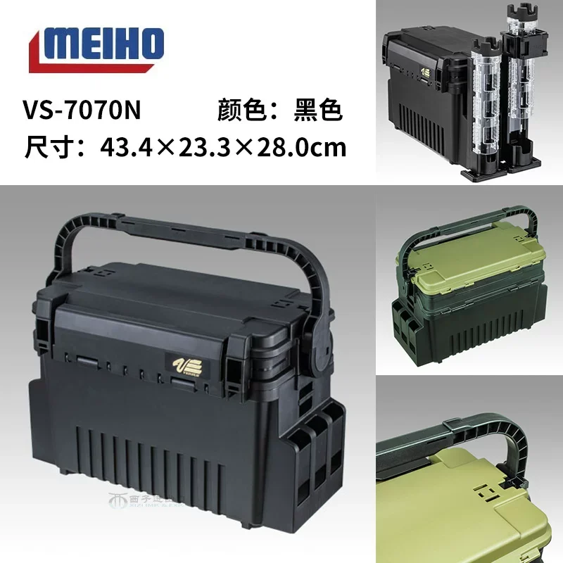 JAPAN MEIHO 7055 7080 7090 Luya Lure Bait Box Multifunctional
