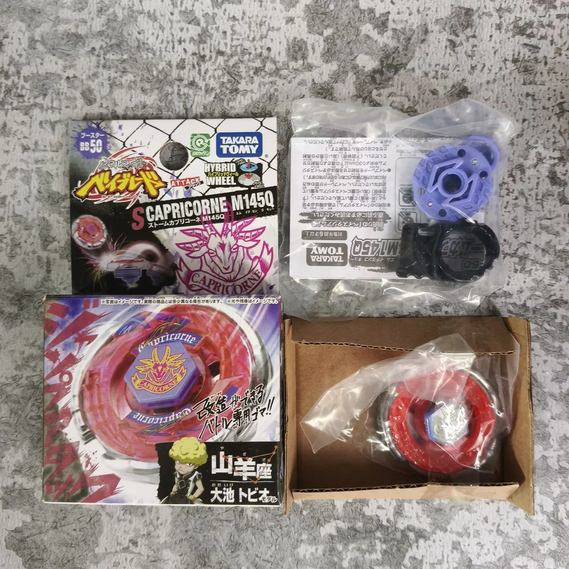 ทาคาระ โทมี่ ลูกข่างโลหะ BB50 CAORICORNE M145Q ไม่มีตัวปล่อย