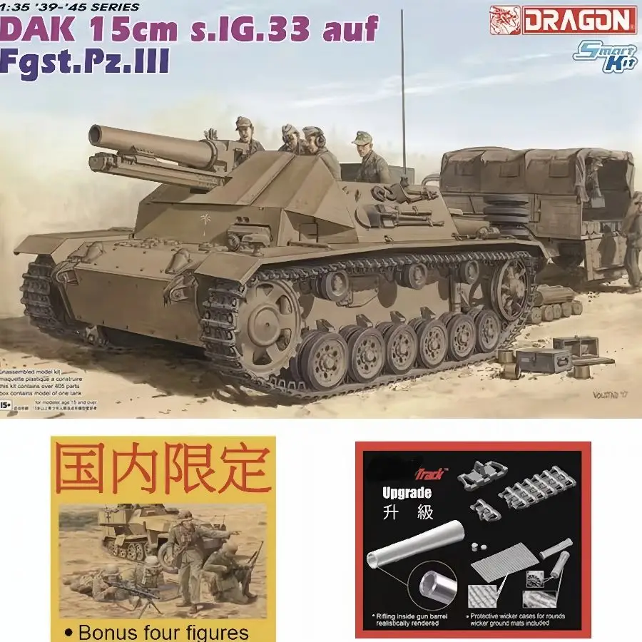 

NEW plastics model kit DAK 15cm s.IG.33 auf Fahrgestell Pz.Kpfw.III (Sf) Custom Collectible Children Toy Dragon 6904 1:35