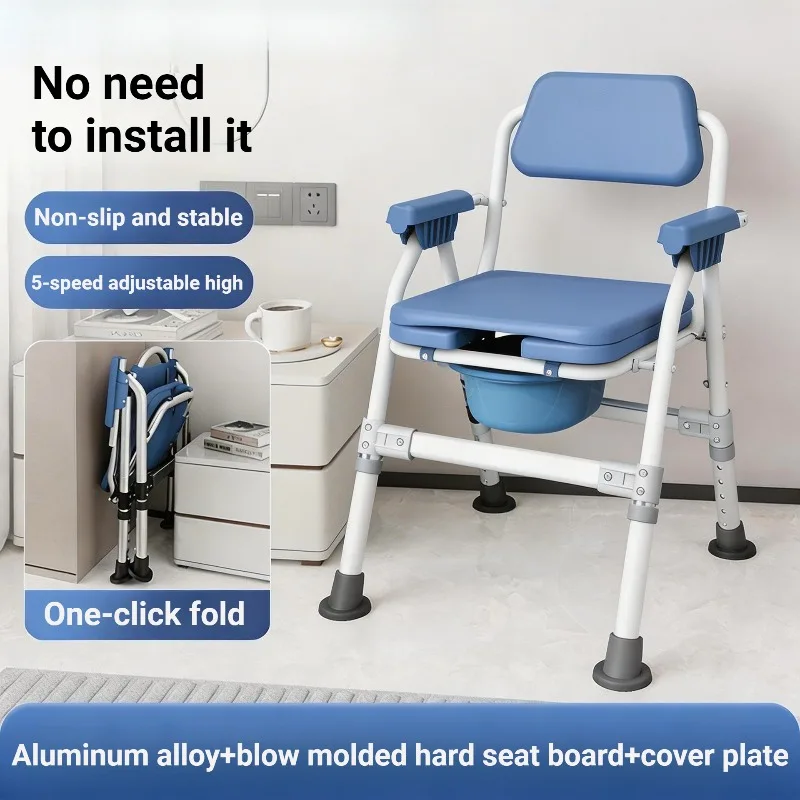 Stainless Steel Foldable Toilet Chair High Load-bearing Stable Non-slip Adjustable Toilet Bucket Durable Rehabilitation Devices