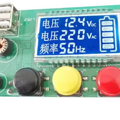 

Boost Inverter Module 300W – 8.5V-15V DC to 224V AC, 50Hz Modified Sine Wave Circuit Board with Optional LED Display