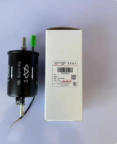 T11-1117110 Genuine… - image