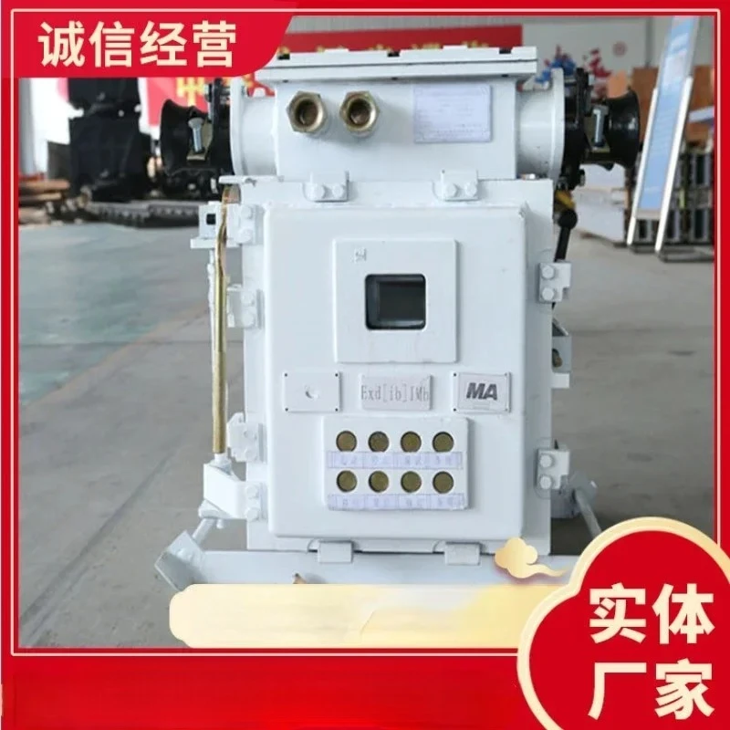 Vacuum electromagnetic starter factory direct sales