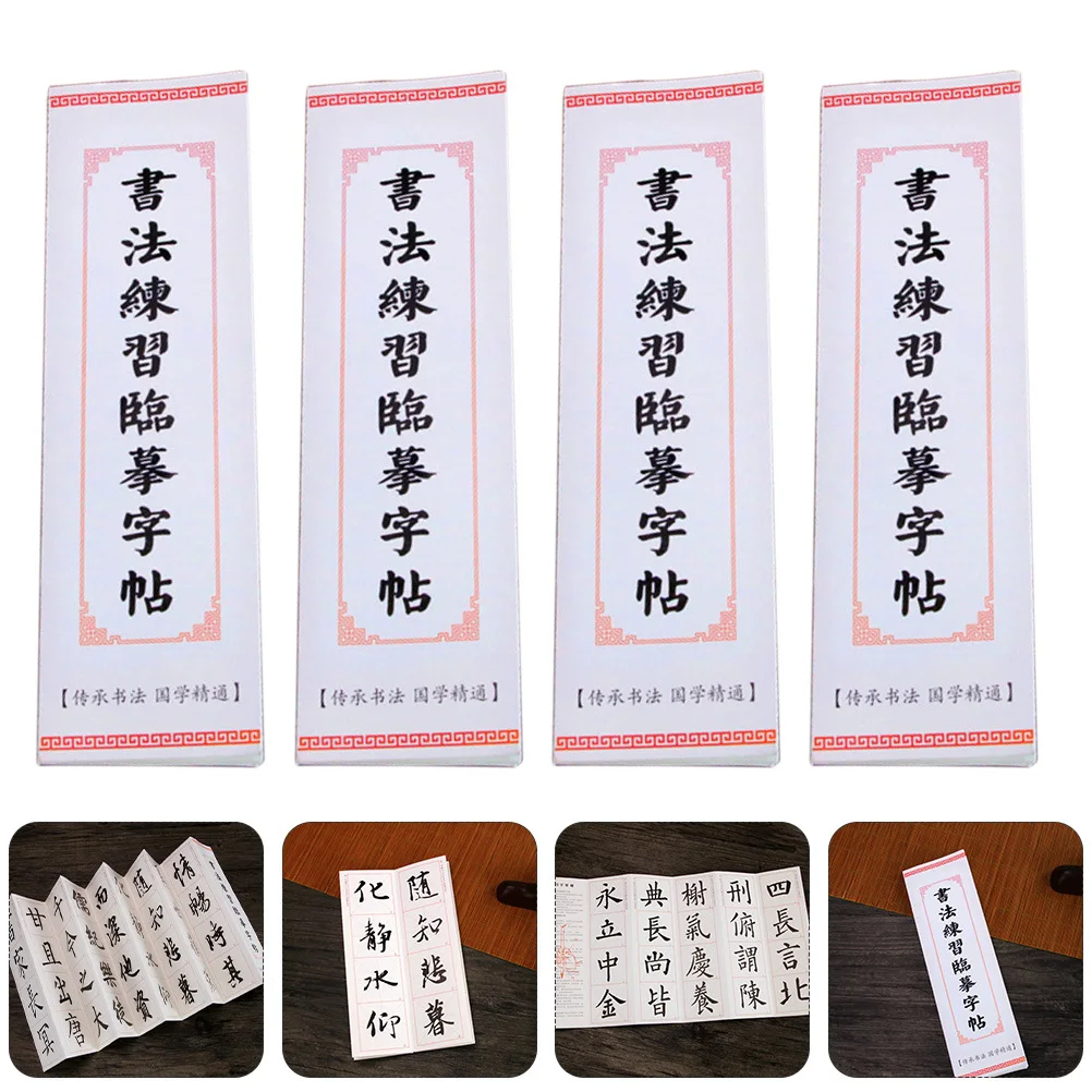 

4Pcs Chinese Calligraphy Copybook Premium Xuan Paper Not Easily Penetrated Neatly Retained Basic Strokes Practice Book