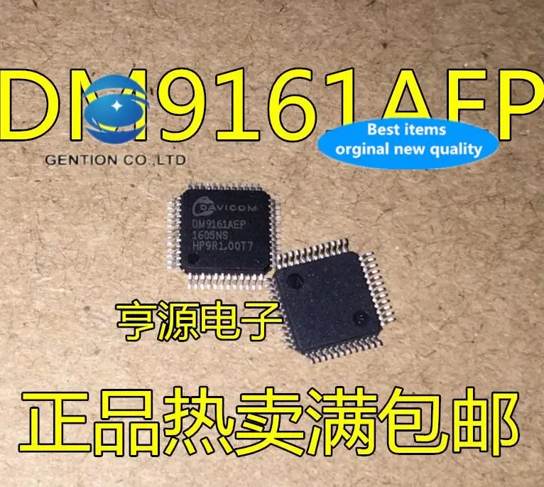 

10pcs 100% orginal new in stock DM9161AEP DM9161 LQFP48 Ethernet controller chip