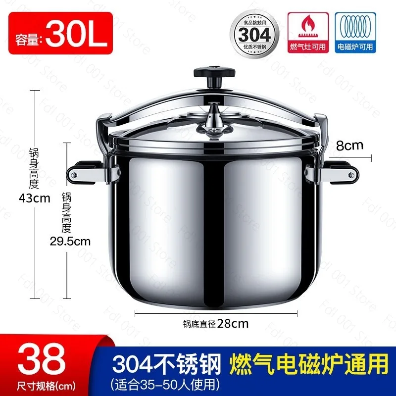 30L Large Capacity Commercial Pressure Cooker Safety Explosion-Proof Stainless Steel Pressure Cookers