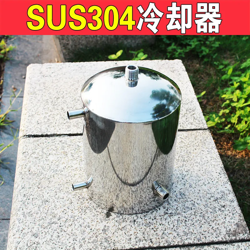 304 Stainless Steel Cooler Condenser Brewing Secondary Cooler Small Household Equipment