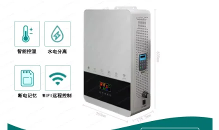 8-20kW variable frequency electromagnetic induction heater High-efficiency and energy-saving heating module for wall-hung boiler