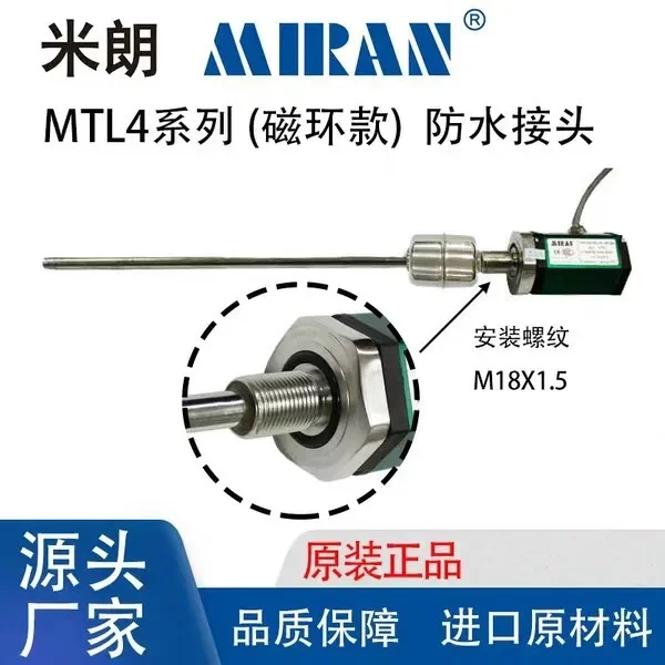 

2025.4MIRAN Milan MTL4-300 500 Magnetostrictive Floating Ball Liquid Level Sensor Explosion-proof Liquid Level Position Ruler