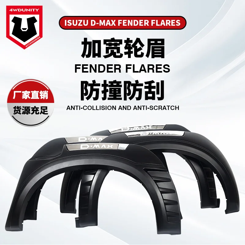 Adecuado para el fabricante al por mayor para cejas de rueda Isuzu ISUZU D-MAX FENDER FLARES cejas de rueda ensanchadas