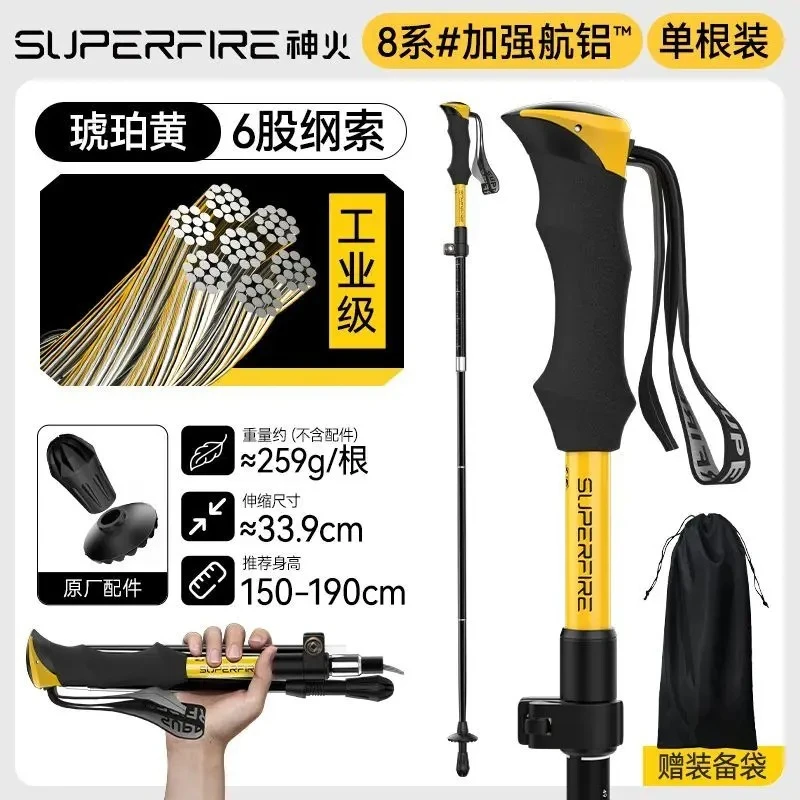 Ultraleichter Aluminium-Wanderstock, 5-teilig Faltbar, Geeignet für Wandern, Bergsteigen, Camping und Outdoor-Aktivitäten